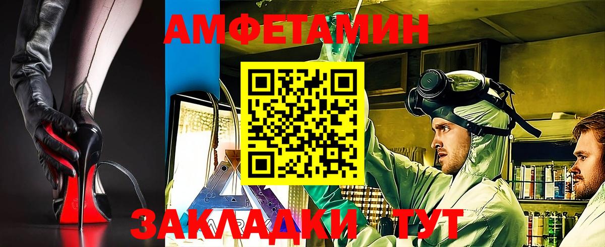 Амфетамин 98% Йошкар-Ола