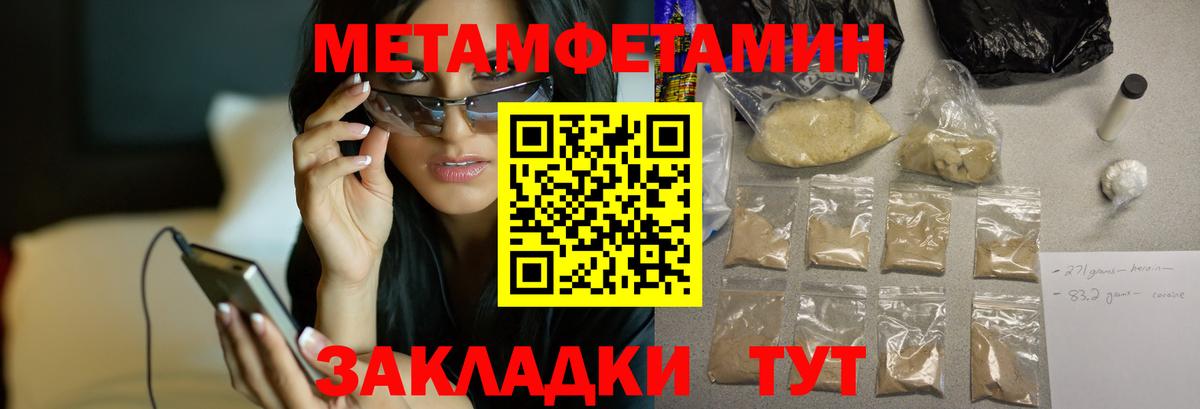 АМФ  Amphetamine Premium  МЕГА зеркало  Вход с VPN  Йошкар-Ола  АМФ 