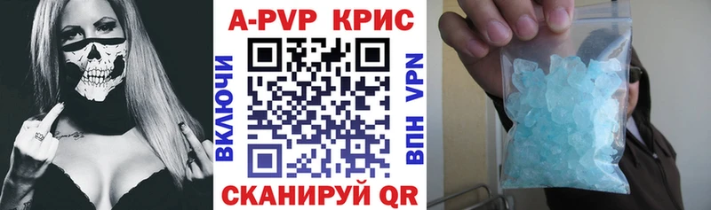 купить наркоту  Йошкар-Ола  Alfa_PVP кристаллы 