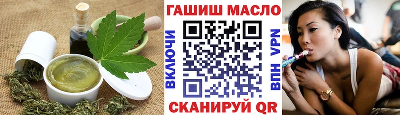 omg   магазин    Йошкар-Ола  Печенье с ТГК конопля 