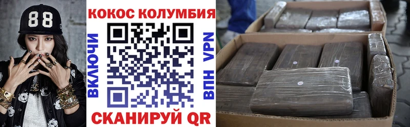 КОКАИН 99%  Йошкар-Ола 