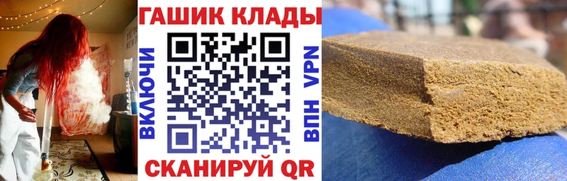 где купить наркоту  Йошкар-Ола  ГАШ хэш 