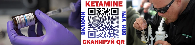 КЕТАМИН ketamine купить Йошкар-Ола