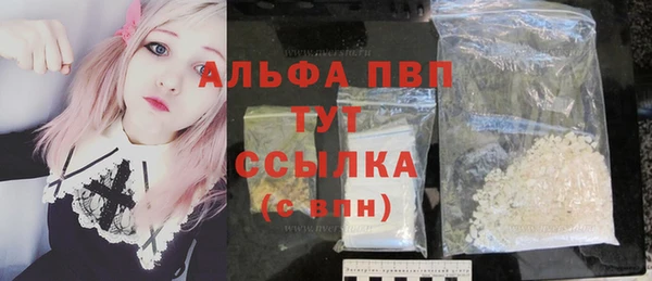 первитин Алексеевка