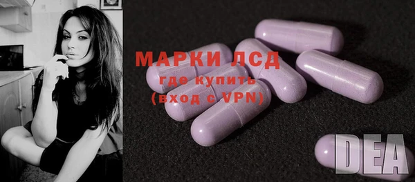 первитин Алексеевка