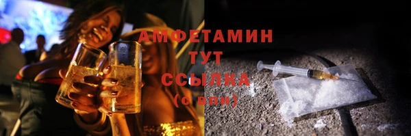 первитин Алексеевка