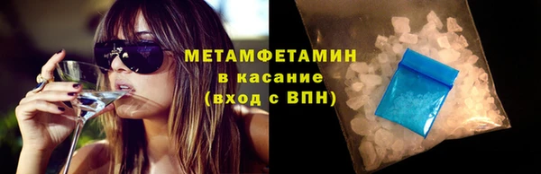 первитин Алексеевка