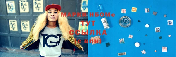 первитин Алексеевка