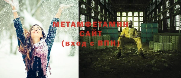 первитин Алексеевка