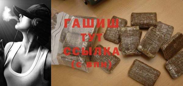 первитин Алексеевка