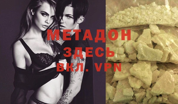 первитин Алексеевка