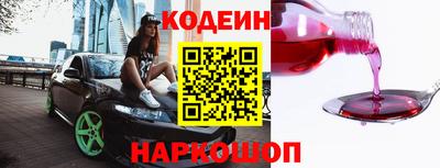 бошки Комсомольск-на-Амуре