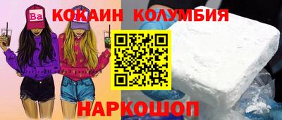 бошки Комсомольск-на-Амуре