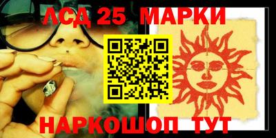 бошки Комсомольск-на-Амуре