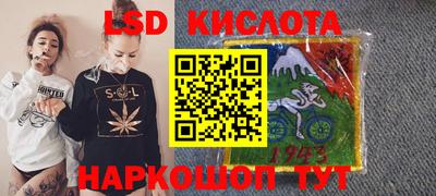 марки nbome Коммунар