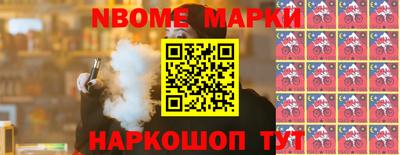 бошки Комсомольск-на-Амуре