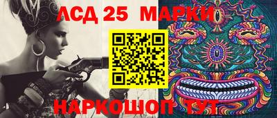 бошки Комсомольск-на-Амуре