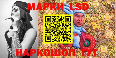 марки nbome Коммунар