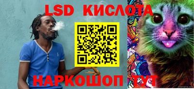 бошки Комсомольск-на-Амуре