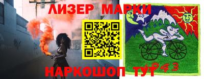 марки nbome Коммунар