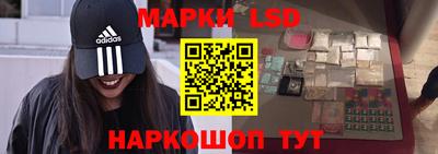 бошки Комсомольск-на-Амуре