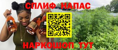 бошки Комсомольск-на-Амуре