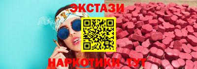 ECSTASY Конаково