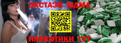 ECSTASY Конаково