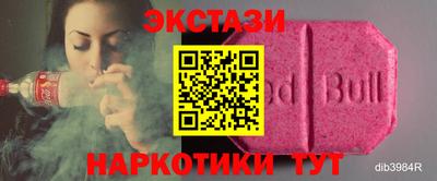 марки nbome Коммунар
