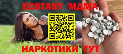 бошки Комсомольск-на-Амуре