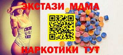ECSTASY Конаково