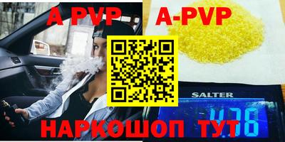 марки nbome Коммунар