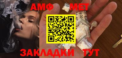 бошки Комсомольск-на-Амуре