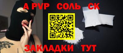 бошки Комсомольск-на-Амуре