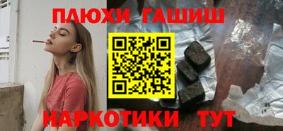 бошки Комсомольск-на-Амуре