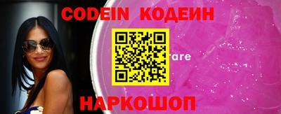 марки nbome Коммунар