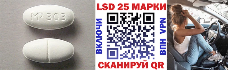 Лсд 25 экстази ecstasy  Йошкар-Ола 
