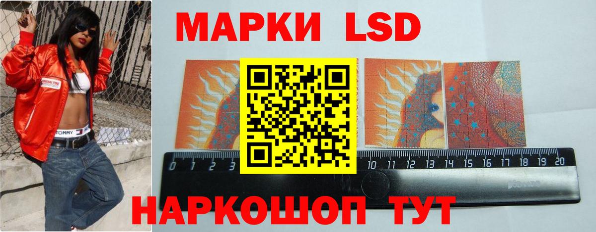 LSD-25 экстази кислота Йошкар-Ола