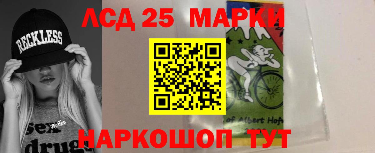 LSD-25 экстази ecstasy  LSD-25 экстази ecstasy  Вход с VPN  Йошкар-Ола 