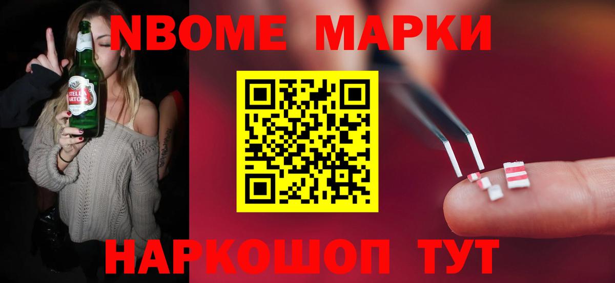 Меф Йошкар-Ола