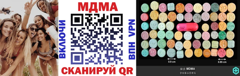 где можно купить   Йошкар-Ола  hydra зеркало  МДМА кристаллы 