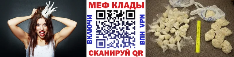 Мефедрон VHQ  Йошкар-Ола 