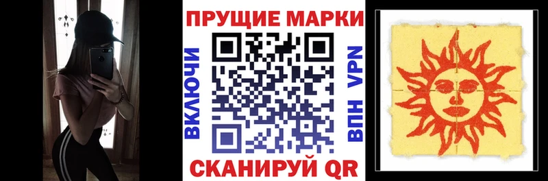дарк нет телеграм  закладки  Йошкар-Ола  Марки N-bome 1,5мг 