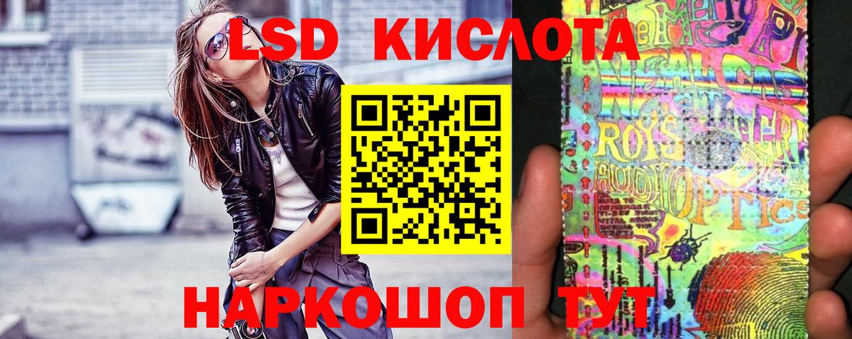 Наркотические марки 1,8мг Йошкар-Ола