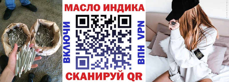 ТГК гашишное масло  мега ONION  Йошкар-Ола 