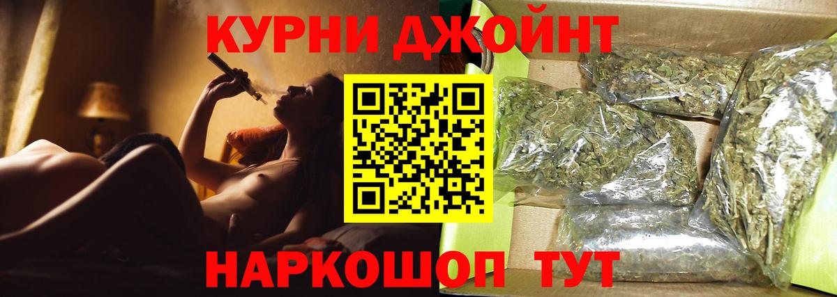МАРИХУАНА гибрид  МАРИХУАНА SATIVA & INDICA  Вход с VPN  Йошкар-Ола  Канабис тримм 
